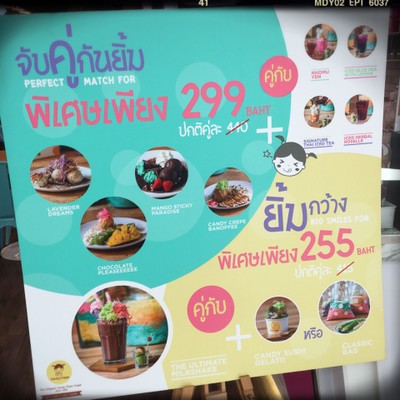 อื่นๆ