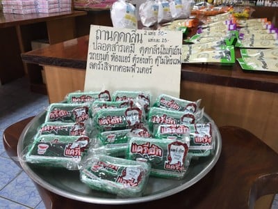 ร้านอาหารแดรี่ฮัท (DAIRY HUT RESTAURANT) ร้านอาหารแดรี่ฮัท (DAIRY HUT RESTAURANT)