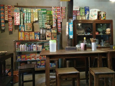 บรรยากาศ