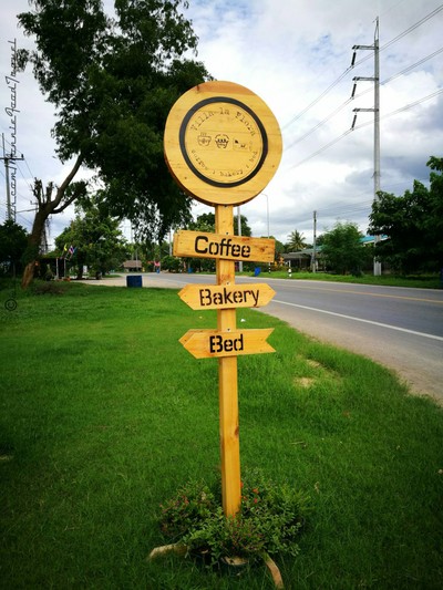 หน้าร้าน