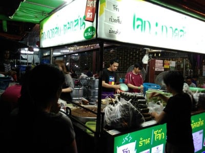 โจ๊ก ก๋วยจั๊บ ต้มเส้น บัตรคิว ขอนแก่น