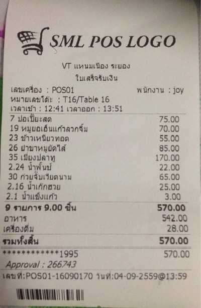 อื่นๆ