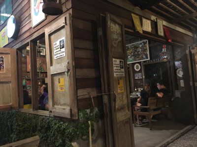 บรรยากาศ