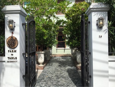 หน้าร้าน