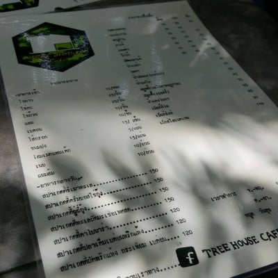 ป้ายราคาหรือสมุดเมนู