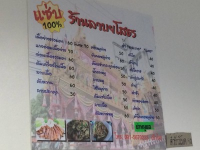 อื่นๆ