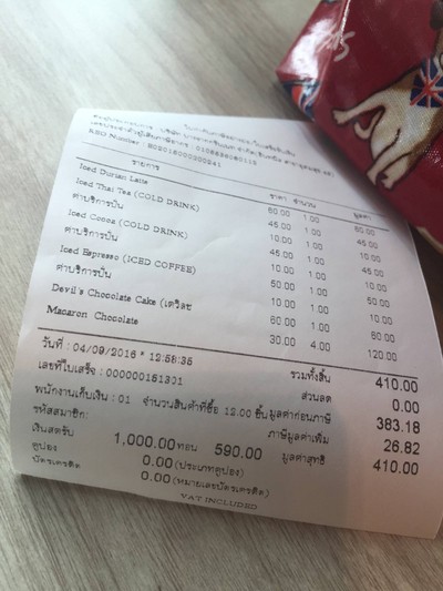 อื่นๆ