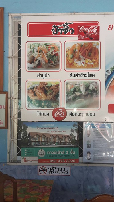 อื่นๆ