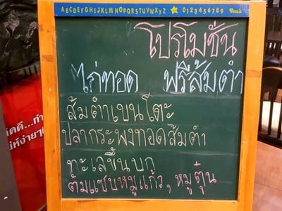 อื่นๆ