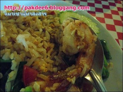 ข้าวผัดกุ้ง 60 บาทถูกมากสำหรับเกาะสมุย