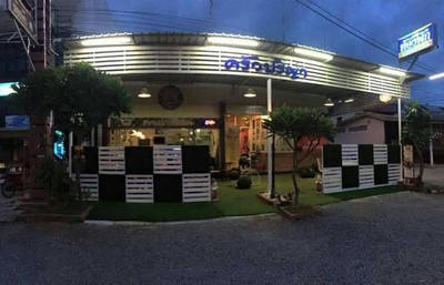หน้าร้าน