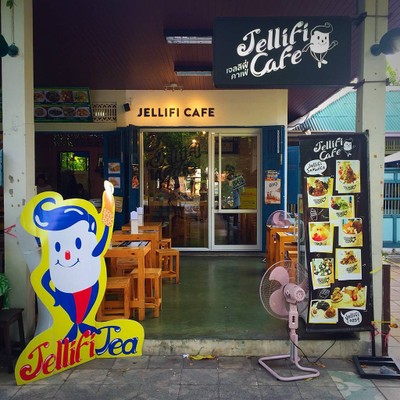 หน้าร้าน Jellifi Cafe (เจลลิฟี่ คาเฟ่) ลาซาล