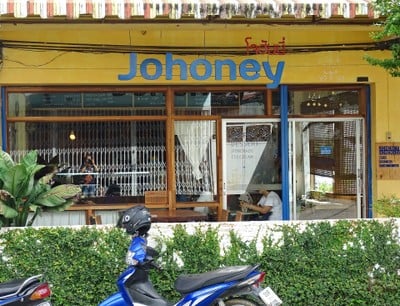 หน้าร้าน