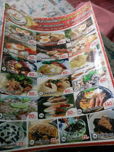 อื่นๆ