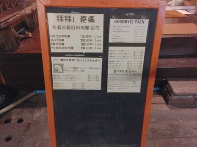 บ้านสบาย