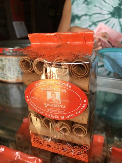 ทองม้วน