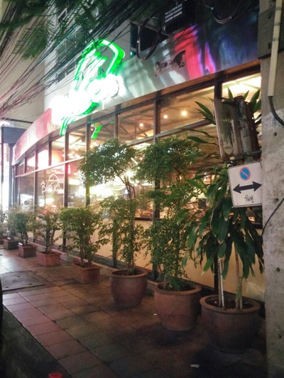 หน้าร้าน