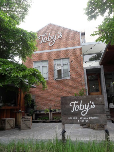 หน้าร้าน