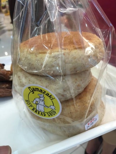 โฮลวีทบัน