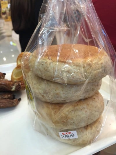 โฮลวีทบัน