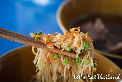 อี๋เป๋ง หมี่หุ้นกระดูกหมู (E Peng Mhee Hoon Kradook Mhoo) อี๋เป๋ง หมี่หุ้นกระดูกหมู (E Peng Mhee Hoon Kradook Mhoo)