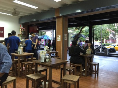 บรรยากาศ