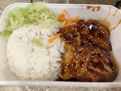 ข้าวไก่กรอบเทอริยากิ