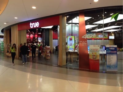 หน้าร้าน