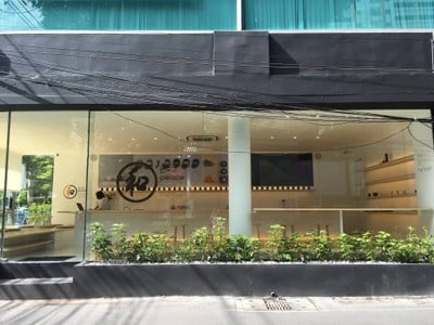 หน้าร้าน Peace Oriental Teahouse สุขุมวิท 49/1 (Sukhumvit 49/1)