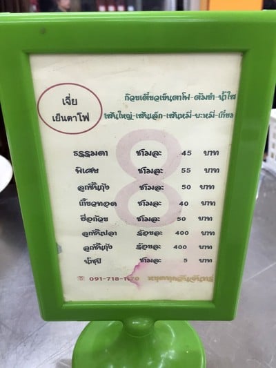 อื่นๆ