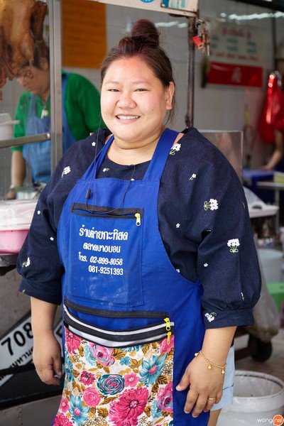 คุณทราย