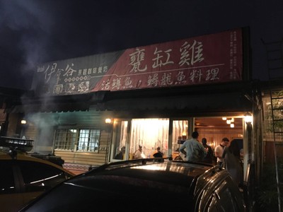 หน้าร้าน