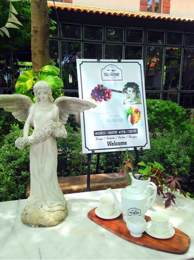 บรรยากาศ