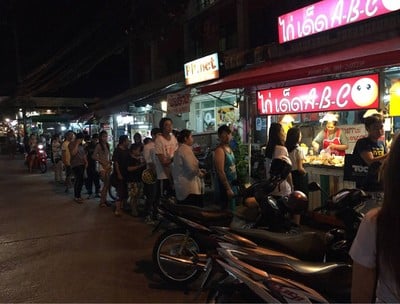 ไก่เด็ด ABC ซอยสดใส