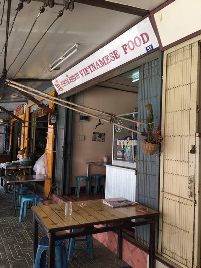 หน้าร้าน