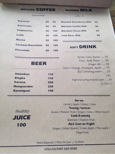 ป้ายราคาหรือสมุดเมนู