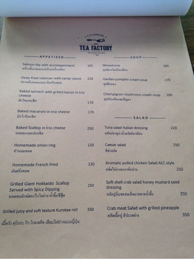 ป้ายราคาหรือสมุดเมนู