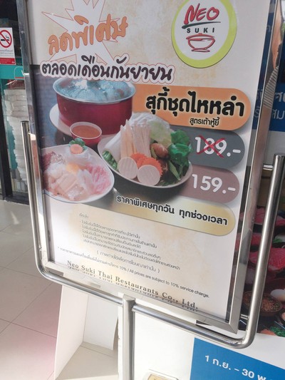 อื่นๆ