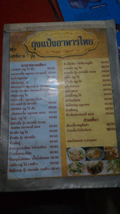 อื่นๆ