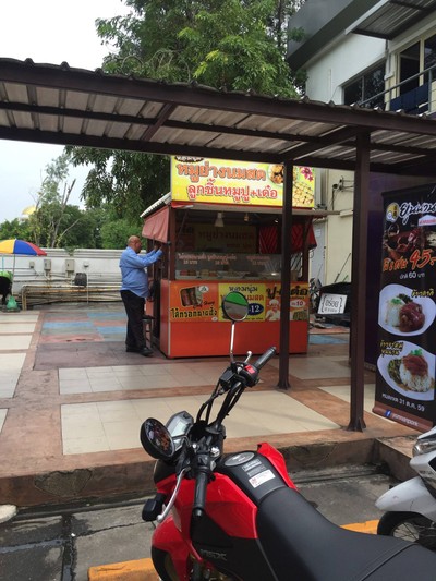 ลูกชิ้นหมูปู + เด๋อ (PU + DOE PORKBALLS RESTAURANT) ลูกชิ้นหมูปู + เด๋อ (PU + DOE PORKBALLS RESTAURANT)