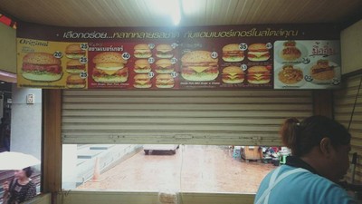 อาหาร หรือ เครื่องดื่ม