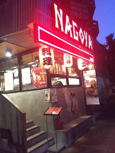 หน้าร้าน