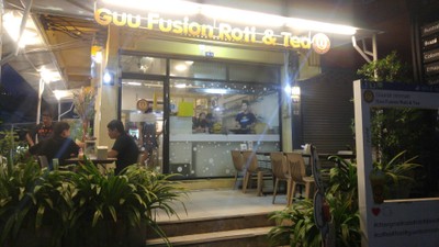อื่นๆ