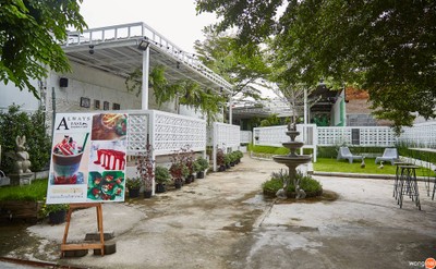 บรรยากาศ