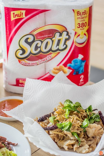 โกโก้ สยามสแควร์ ซอย 3