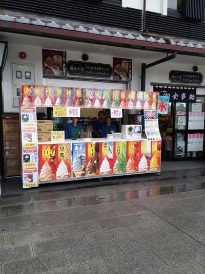 หน้าร้าน