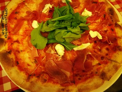 Parma Ham Pizza with Mascarpone and Rocket