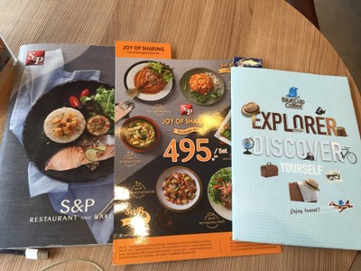อื่นๆ