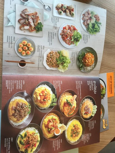 อื่นๆ