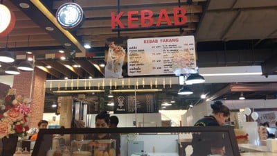อื่นๆ